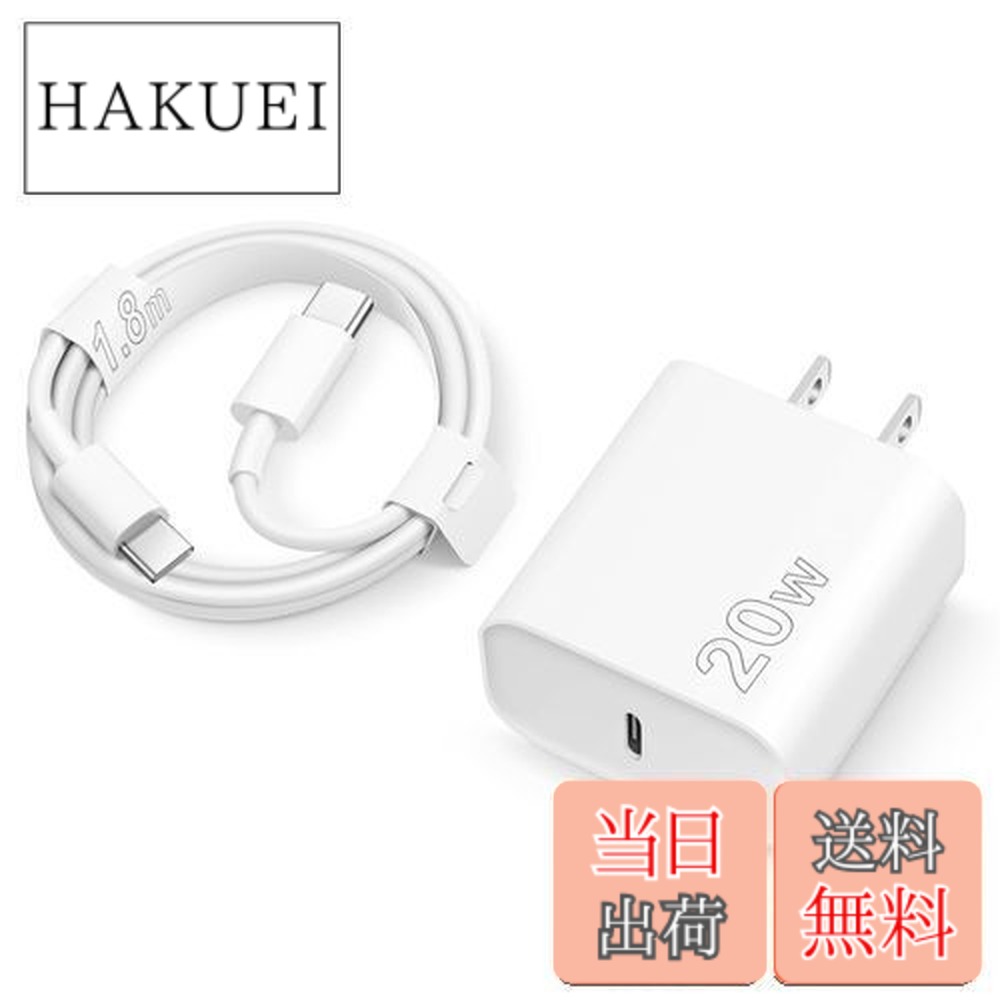 楽天市場】mac book air 2015 充電器の通販