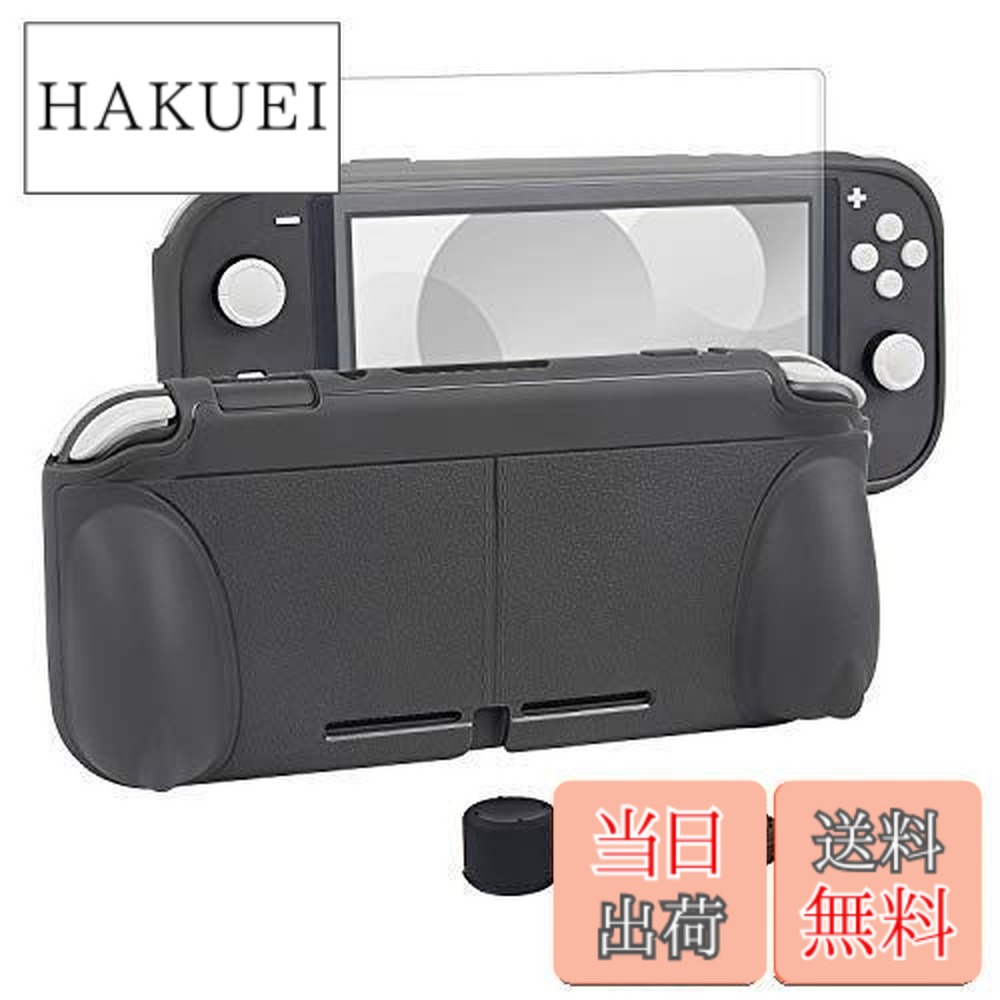 スイッチライト任天堂 本体」の人気商品一覧 | 安い商品を通販サイト