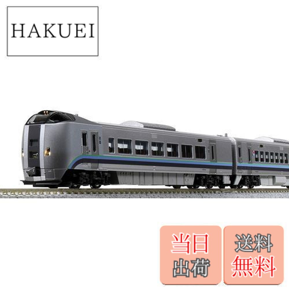 カトー 789系1000番台「カムイ・すずらん」 5両セット 10-1210 (鉄道