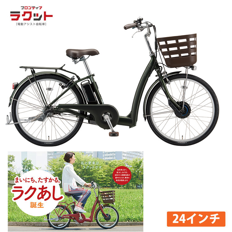 楽天市場】【最大7000円クーポン(25日一杯)】[フロンティアラクット24