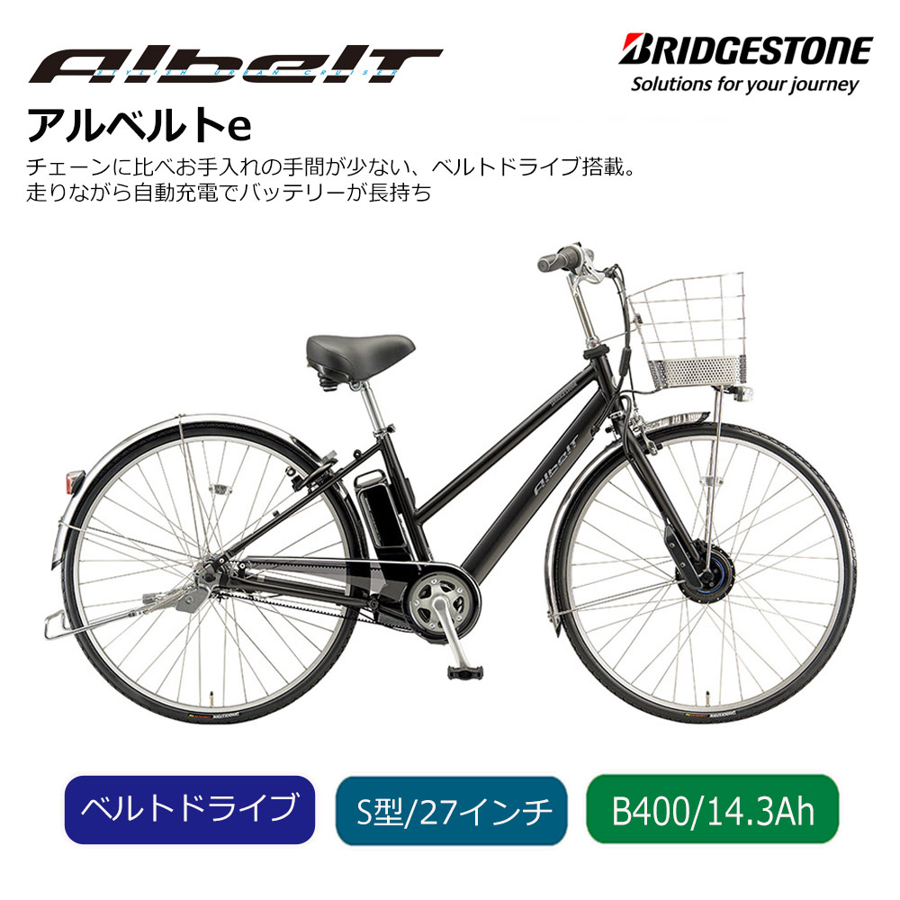 27 s型 アルベルト」の人気商品一覧 | 安い商品を通販サイトから探す