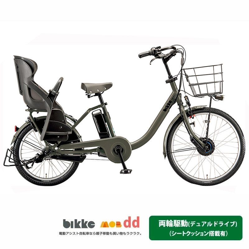 3020ブリヂストン12.8アンペア3人乗り対応子供乗せ　電動アシスト自転車 3020ブリヂストン12.8アンペア3人乗り対応子供乗せ 電動アシスト自転車