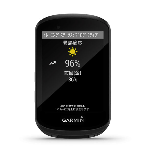 楽天市場】【最大7000円クーポン(25日一杯)】【本体のみ】EDGE530【新