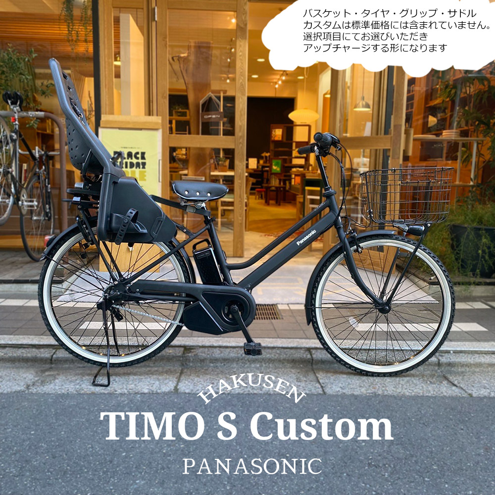 楽天市場】ティモs マットオリーブの通販