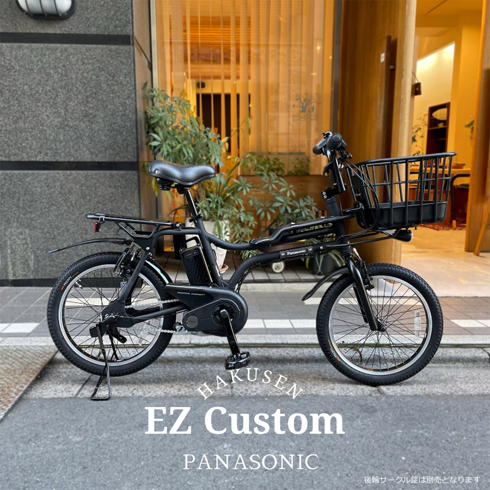 楽天市場】【GREEN/BLUE特価(28日18時まで)】【プラパイプバスケット