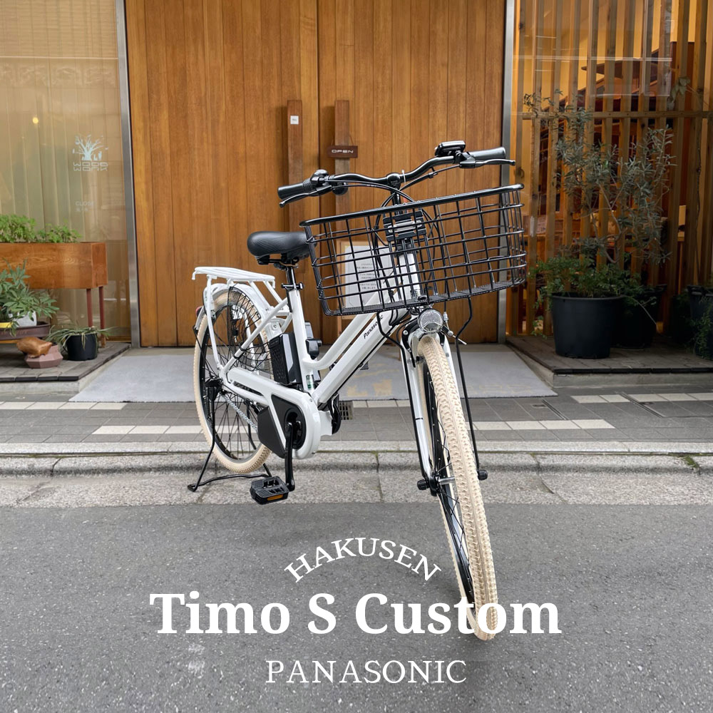 楽天市場】【タイヤカスタムモデル】 TIMO S（ティモS） 26インチ(BE