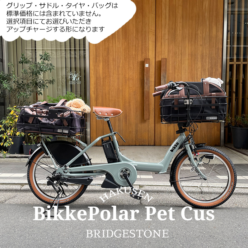 楽天市場】限定特価中(9/30 10時まで)【多頭ペットポーターフロント