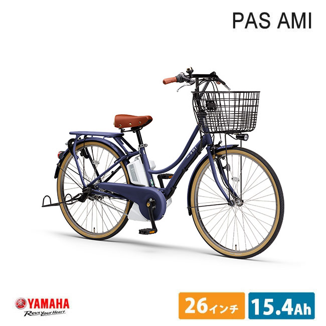 楽天市場】[PAS AMI（パスアミ）]（PA26A）2023モデル/ヤマハ電動