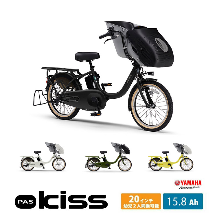 楽天市場】【最大7000円クーポン(25日一杯)】PAS KISS パス キス