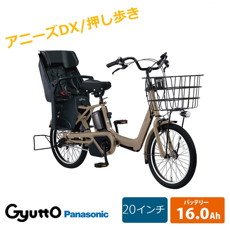 楽天市場】【最大7000円クーポン(25日一杯)】【押し歩き】Gyutto Annys