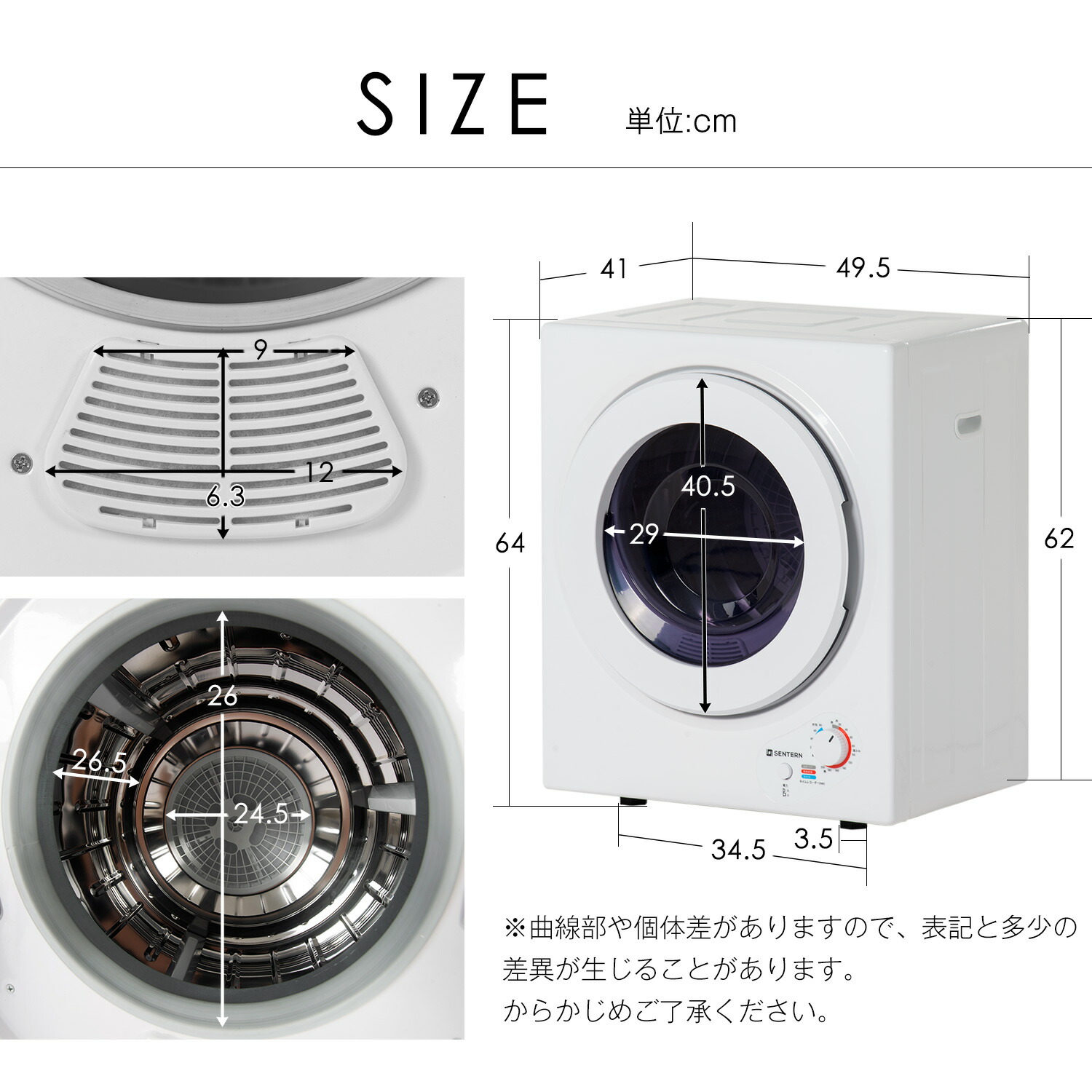 楽天市場】SENTERN 衣類乾燥機 小型 衣類 3kg 布団乾燥 ミニ 小型