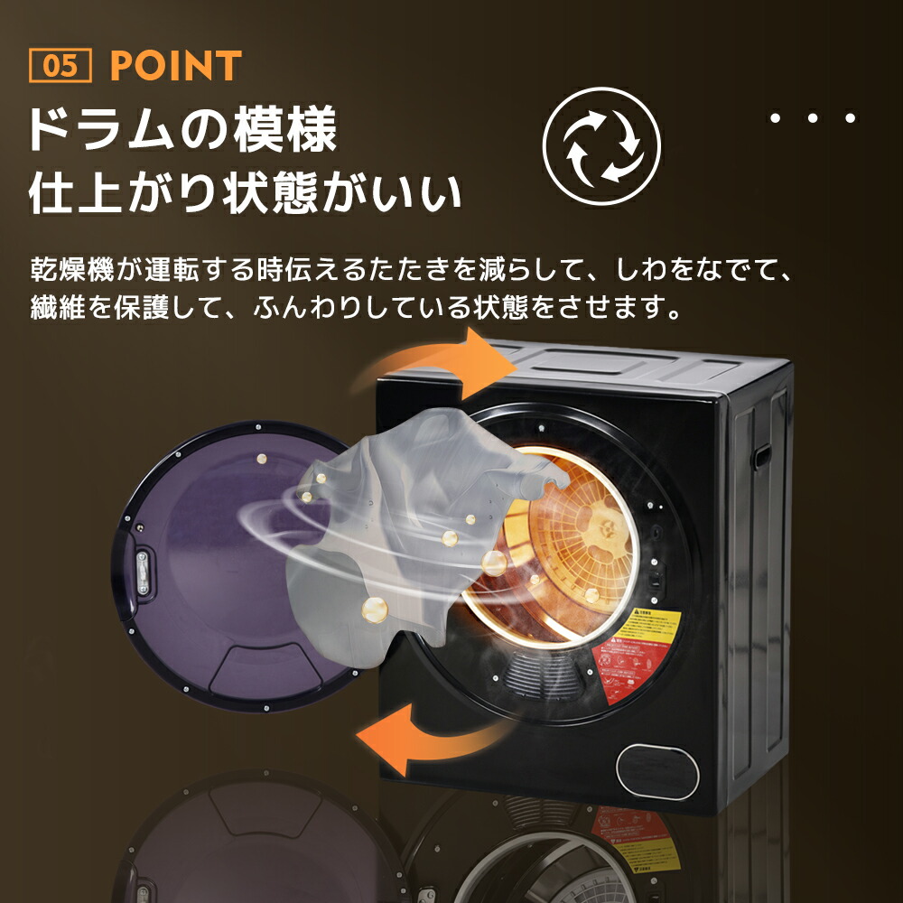 楽天市場】衣類乾燥機 小型 衣類 3kg ミニ 小型衣類乾燥機 コンパクト