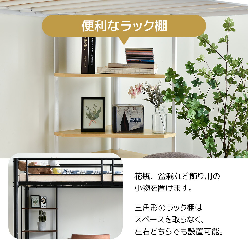 楽天市場】ロフトベッド パイプベッド シングル 高さ170cm ハイベッド