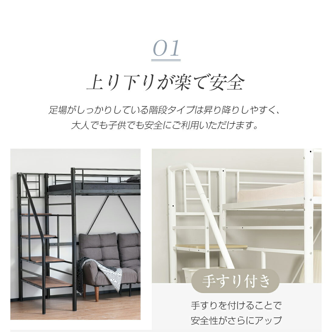 楽天市場】ロフトベッド 階段付き パイプベッド シングル セミダブル