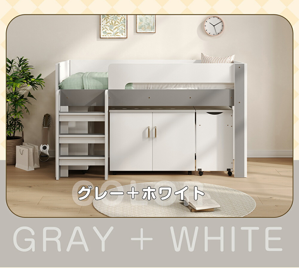 楽天市場】システムベッド 4点セット シングル 高さ120cm デスク＋収納