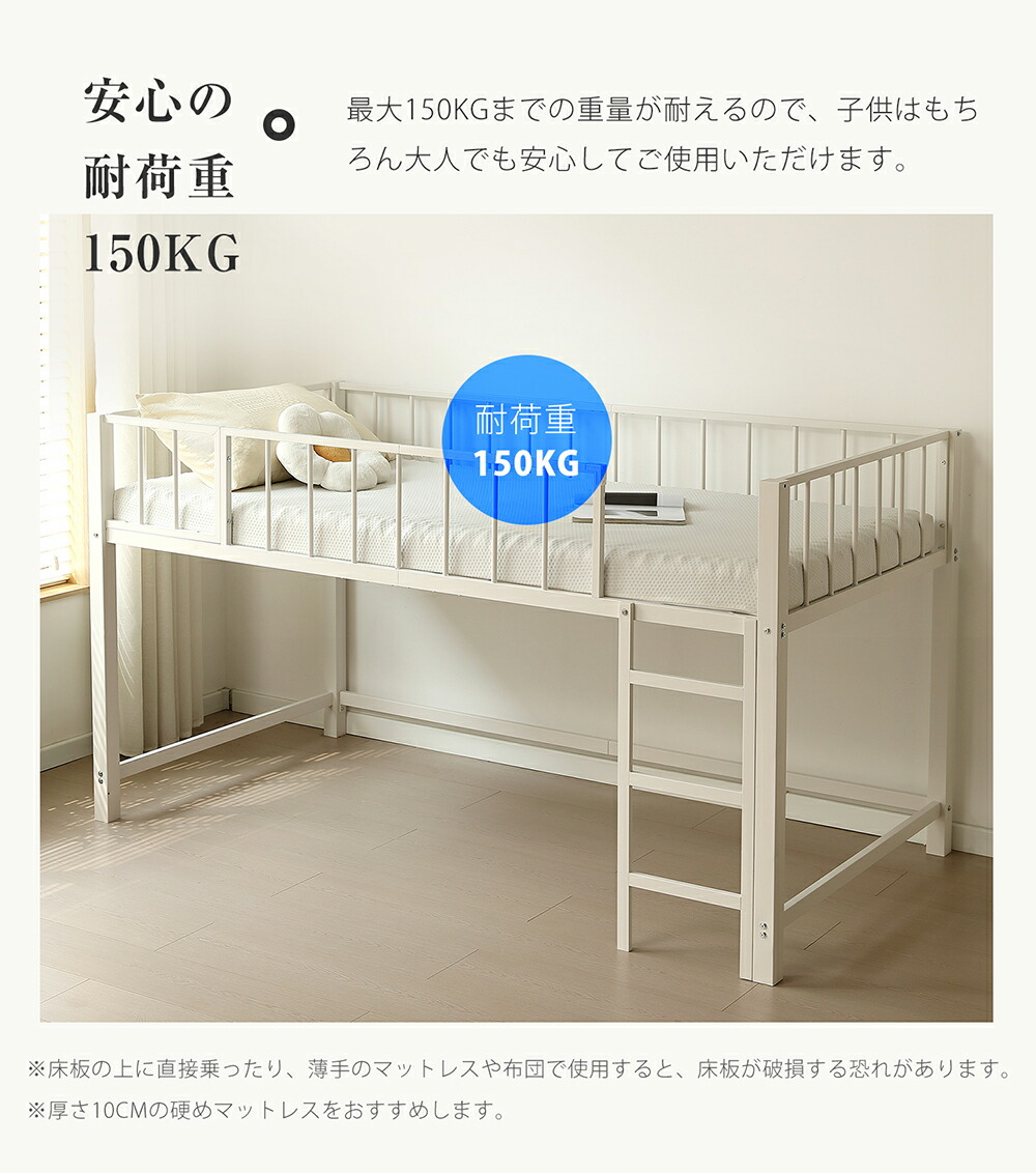 楽天市場】ロフトベッド パイプベッド シングル 高さ110cm 耐荷重150kg