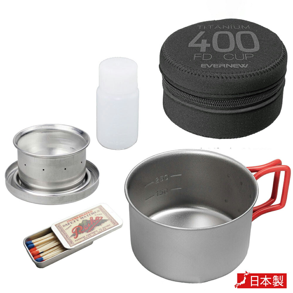 楽天市場】エバニュー(EVERNEW) ブルーノート・アルコール・ストーブ 5