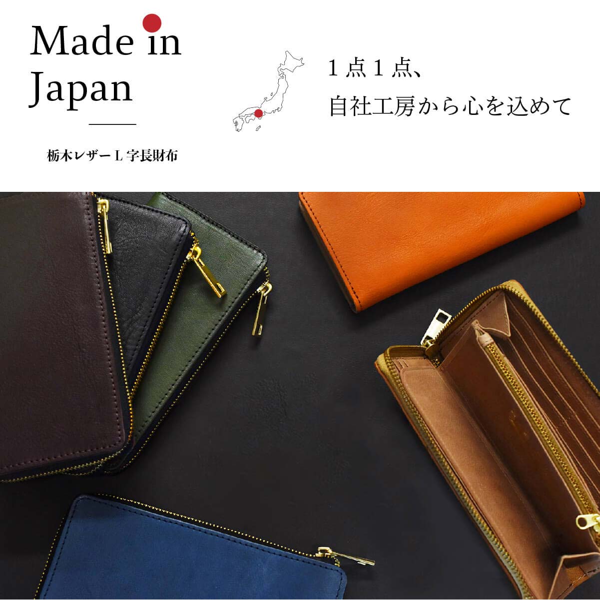 楽天市場】栃木レザー 長財布 L字ファスナー TIDY メンズ レディース