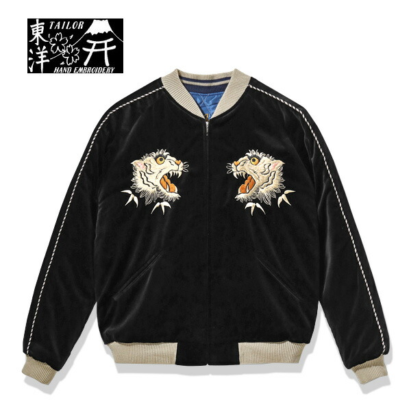 楽天市場】テーラー東洋スカジャンMid 1950s Style Velveteen Souvenir