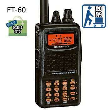 楽天市場】ft 60の通販