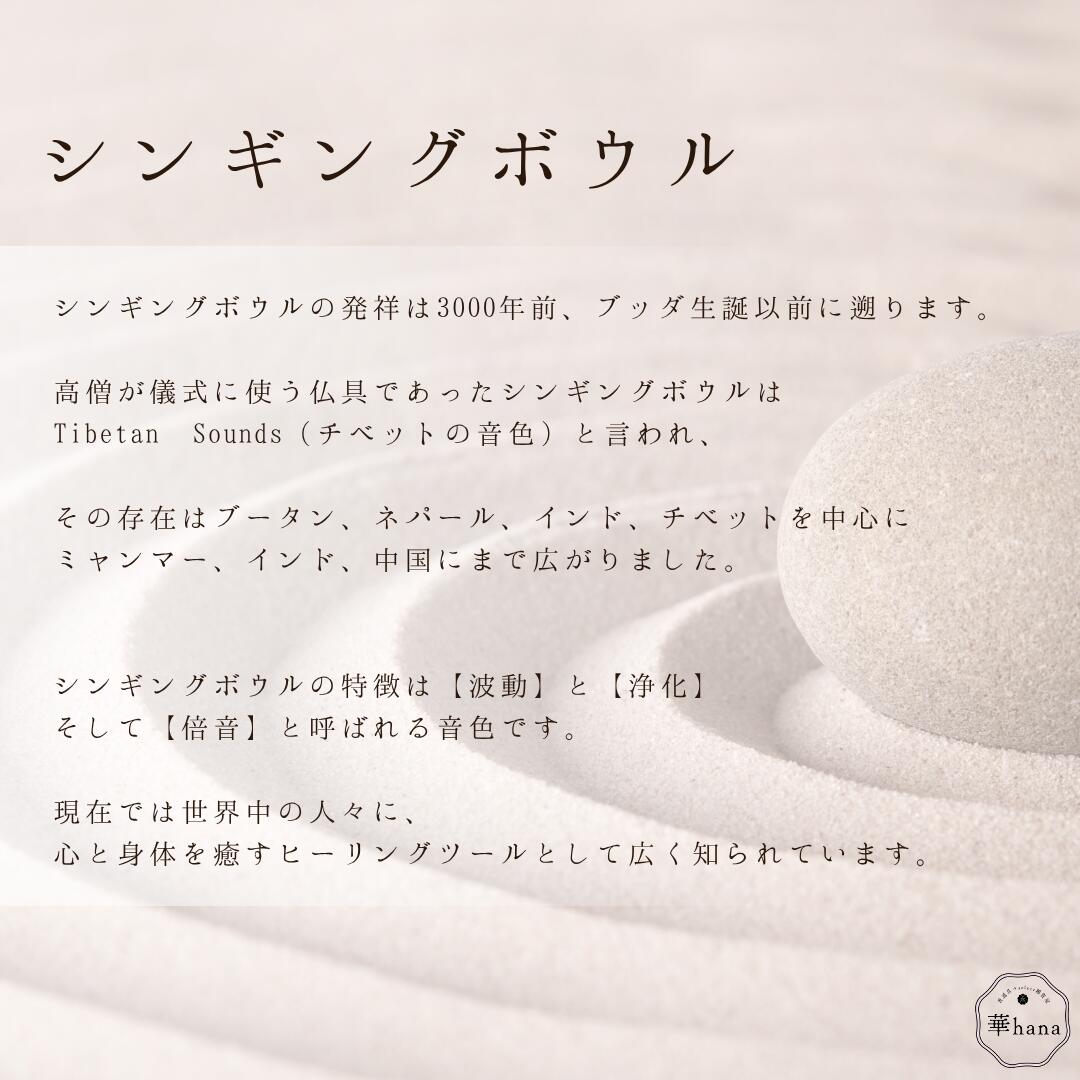 楽天市場】【アフターSALE】シンギングボウル シンギングリン チベット