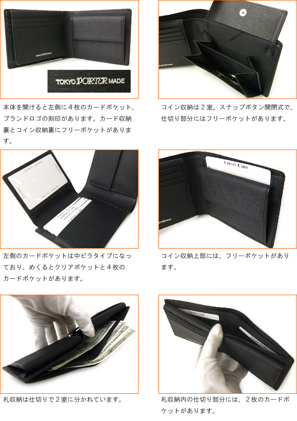 楽天市場】ポーター カレント 二つ折り財布 052-02203 中ビラタイプ