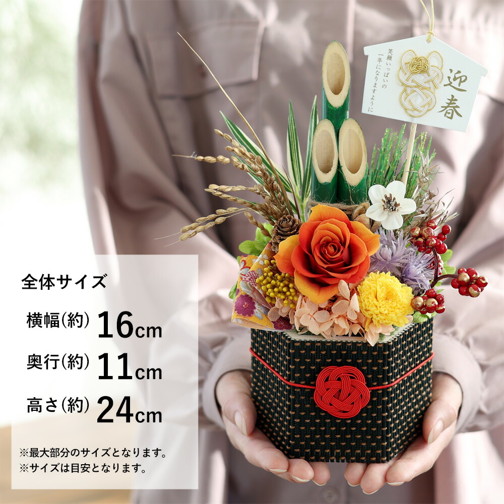 楽天市場】まだ間に合う 翌日配達 正月飾り 新作 門松 ミニ