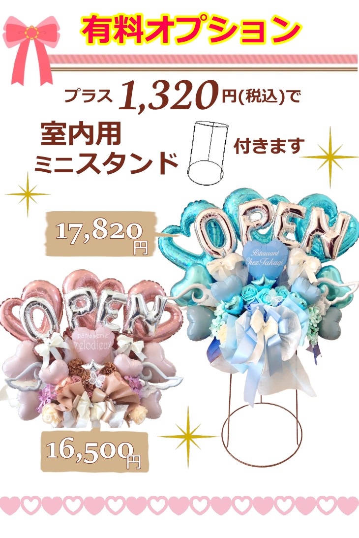 楽天市場】卓上 推し活 推しカラー 生誕祭 周年祝い 開店祝い 誕生日