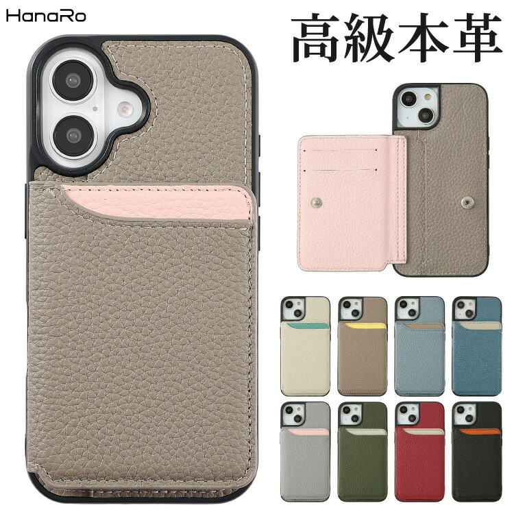 楽天市場】iPhone17 iPhone17Pro ケース 本革 iPhone16 iPhone16e