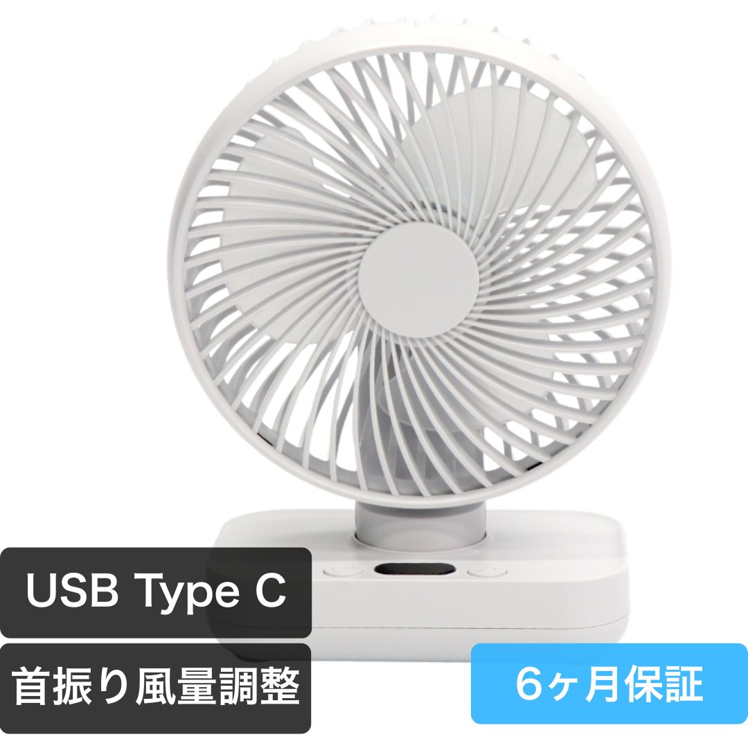 楽天市場】HIRO ヒロ デスクトップミニファン HDL-4010 | 小型扇風機