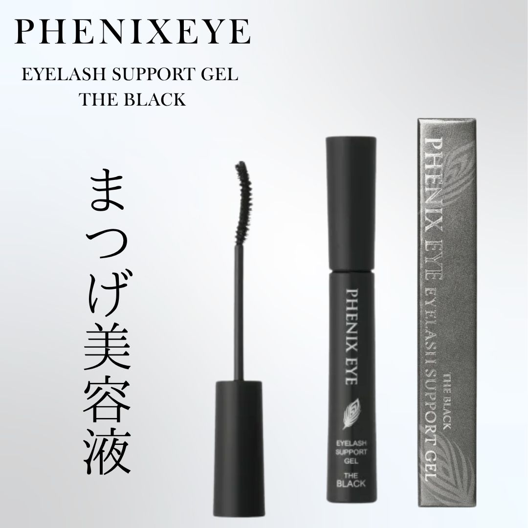 楽天市場】フェニックスアイ アイラッシュサポートジェル ザ ブラック