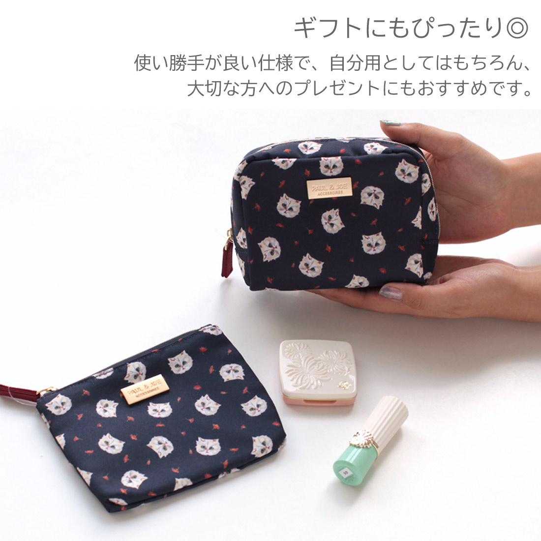 楽天市場】ポール&ジョー アクセソワ ティッシュポーチ 0005 ネイビー