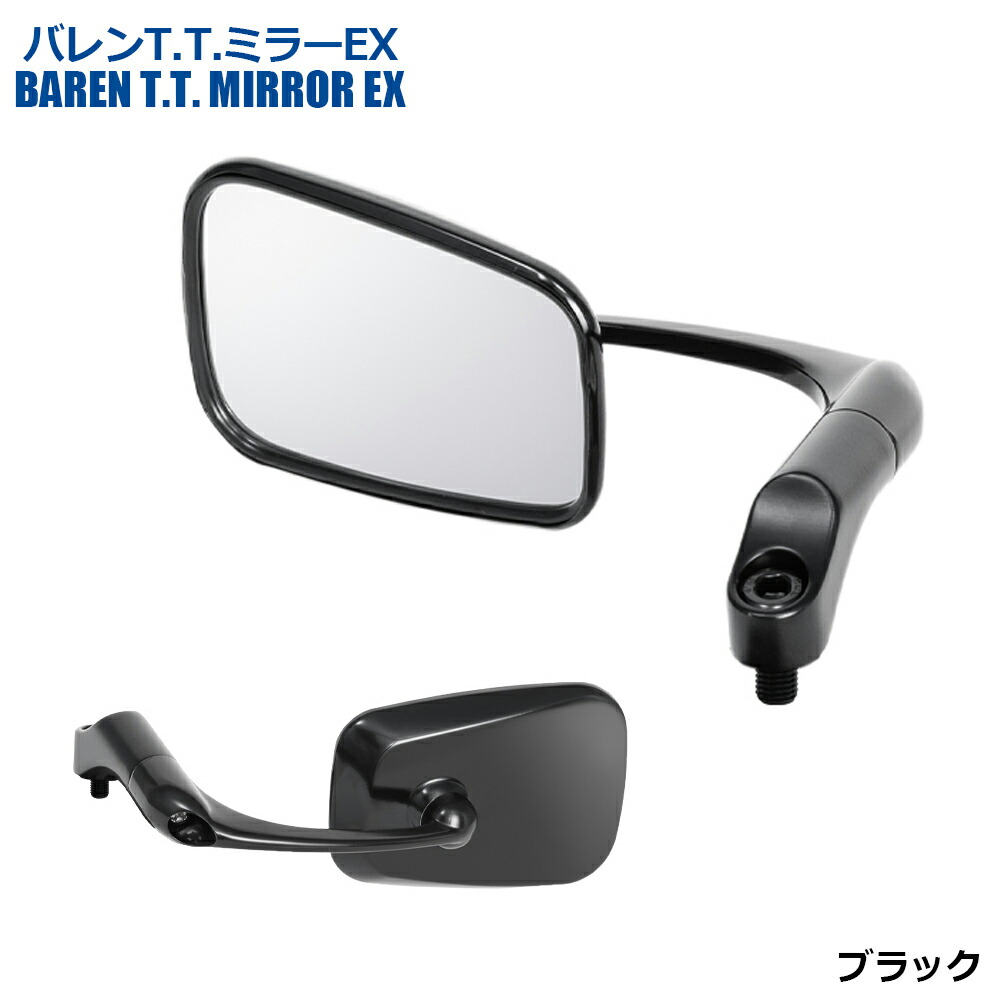 楽天市場】【 左右共通 片側1本 】 タナックス ナポレオン ナポミラ