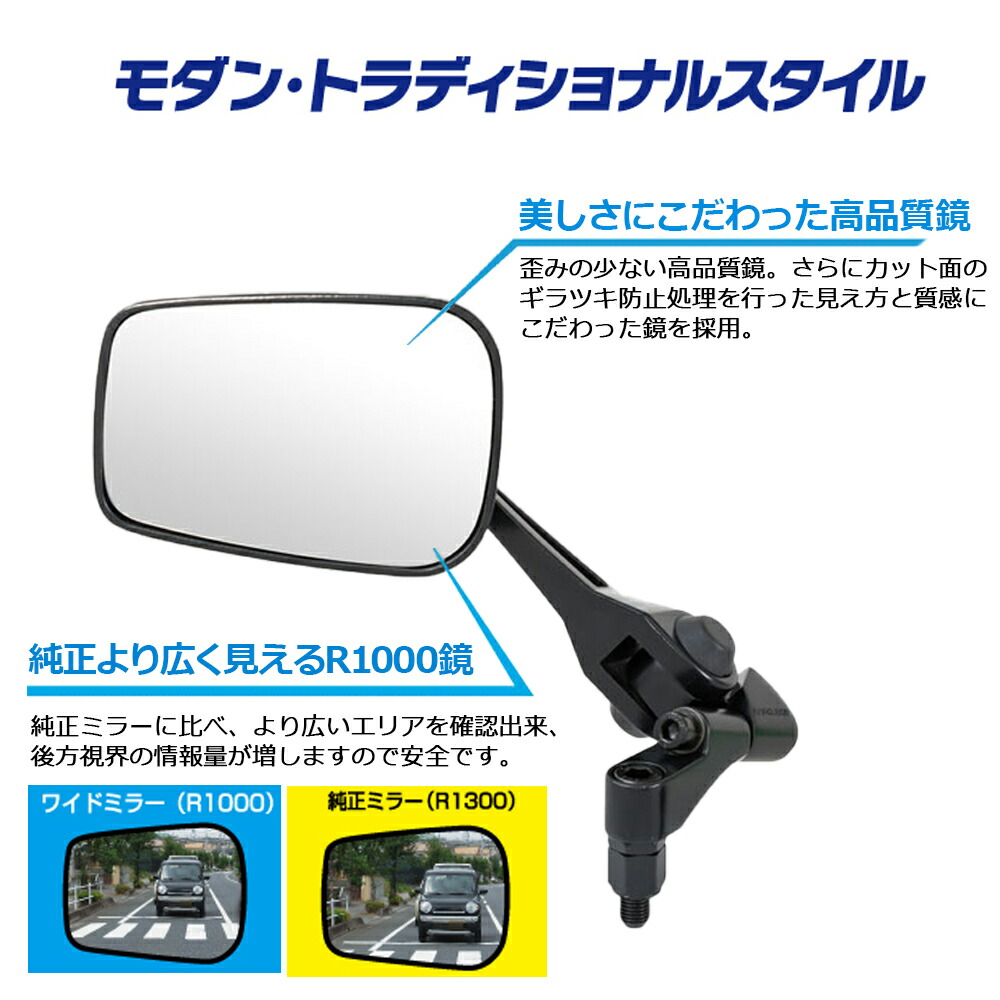 楽天市場】【 左右共通 2本セット 】 バイク ミラー タナックス TANAX