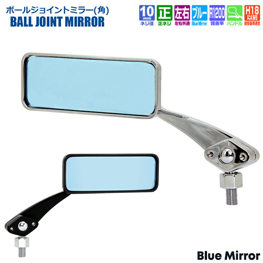 楽天市場】【 左右共通 片側1本 】 バイク ミラー タナックス