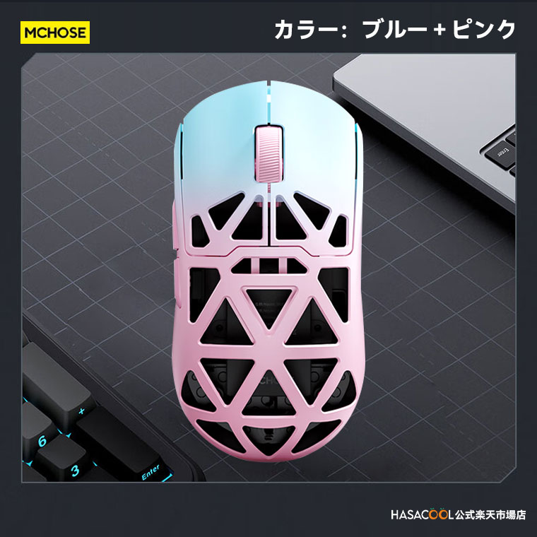 楽天市場】Mchose AX5 / AX5 Pro / AX5 Pro Max マグネシウム合金
