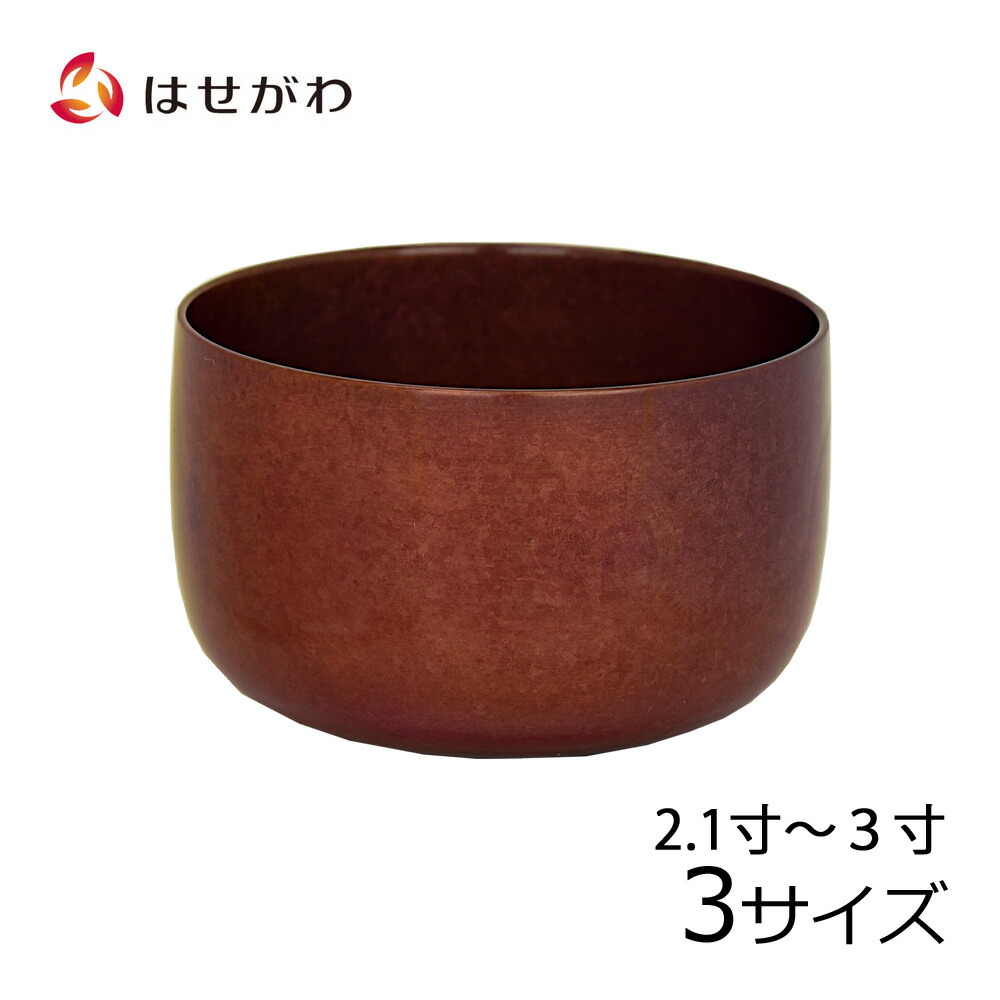 楽天市場】【P3倍!〜2/27限定】 おりん おリン 仏壇 仏具 りん 赤 紫