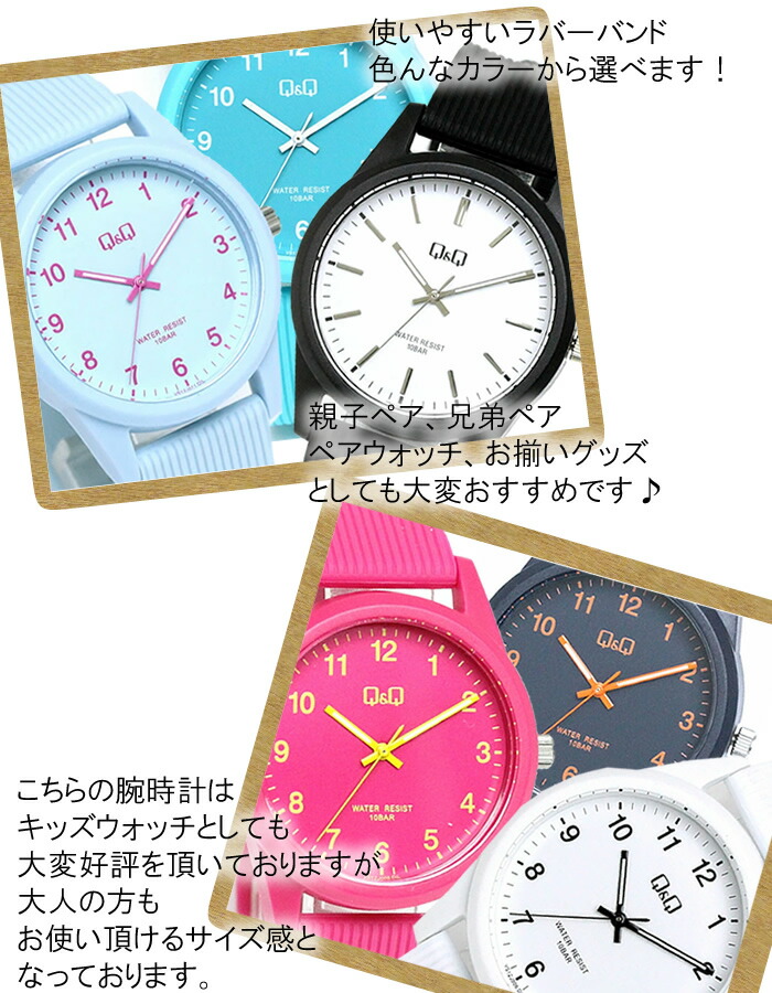 楽天市場】【名前刻印可】【電池交換可】シチズン CITIZEN Q＆Q カラー