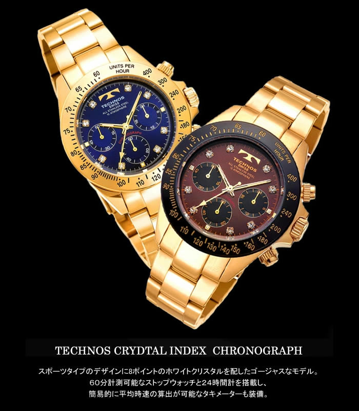 楽天市場】【メーカー正規品】TECHNOS テクノス 腕時計 クロノグラフ