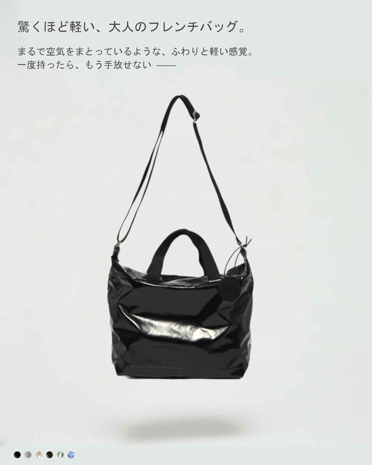 楽天市場】JACK GOMME ジャックゴム 1858 ORTA オルタ 280g Light