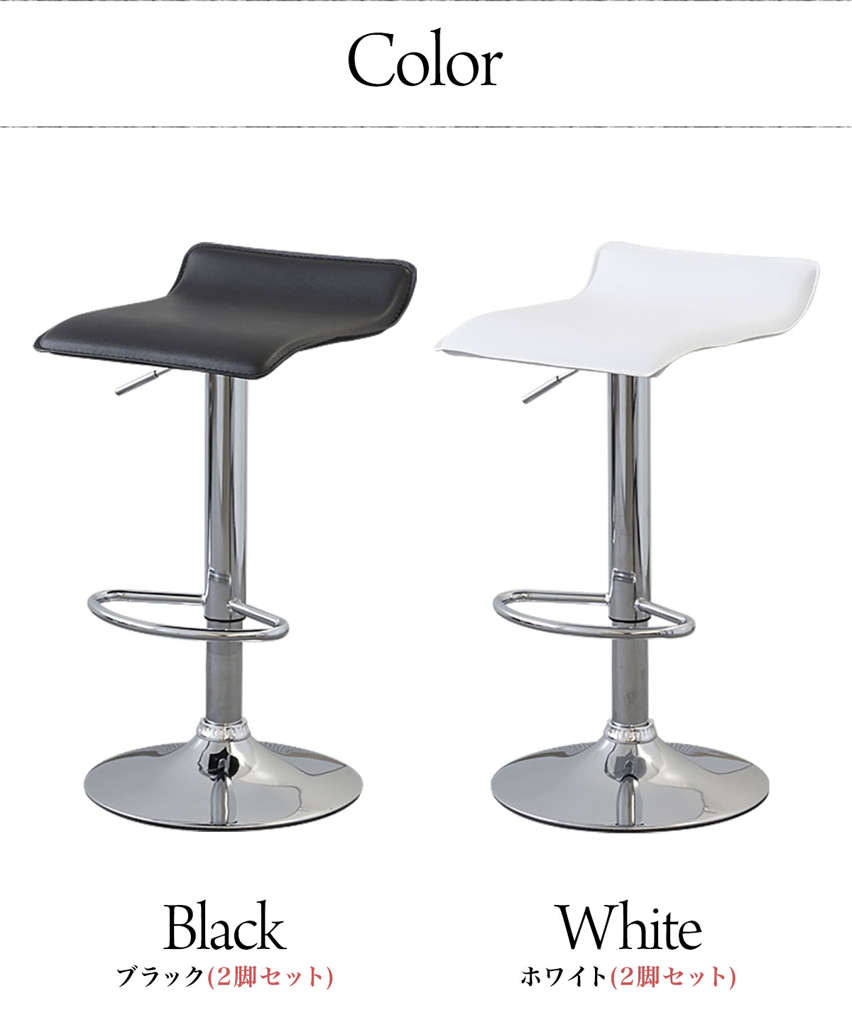 楽天市場】カウンターチェア バースツール 回転 ガス圧昇降 単品/2脚