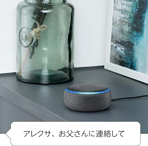 楽天市場】Amazon Echo Dot アマゾン エコードット 第3世代 スマート