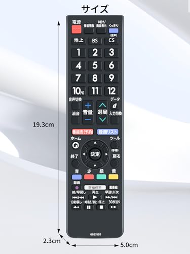 楽天市場】テレビリモコンの代わりにGB278SBリモコンにSHARP シャープ
