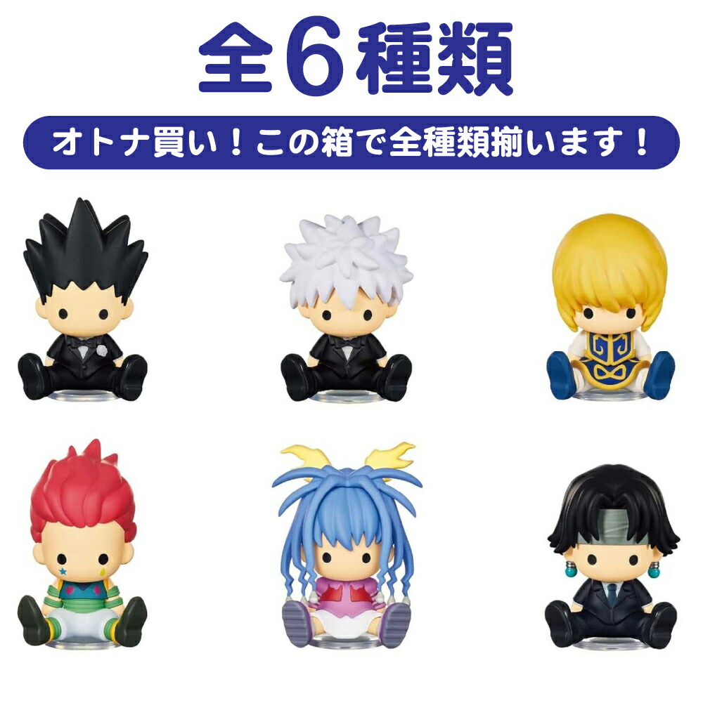楽天市場】リーメント HUNTER×HUNTER petadoll HUNTER×HUNTER