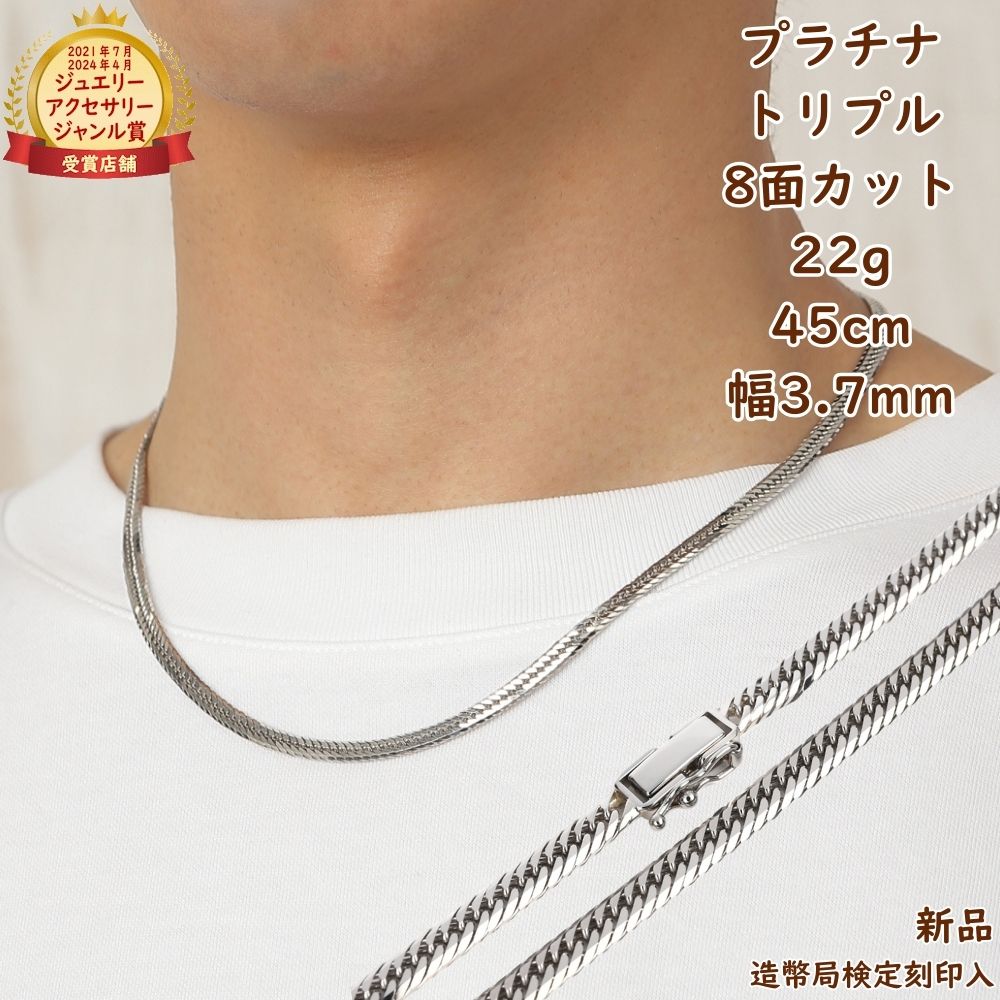 ネックレス プラチナ 喜平ネックレス 8面」の人気商品一覧 | 安い商品