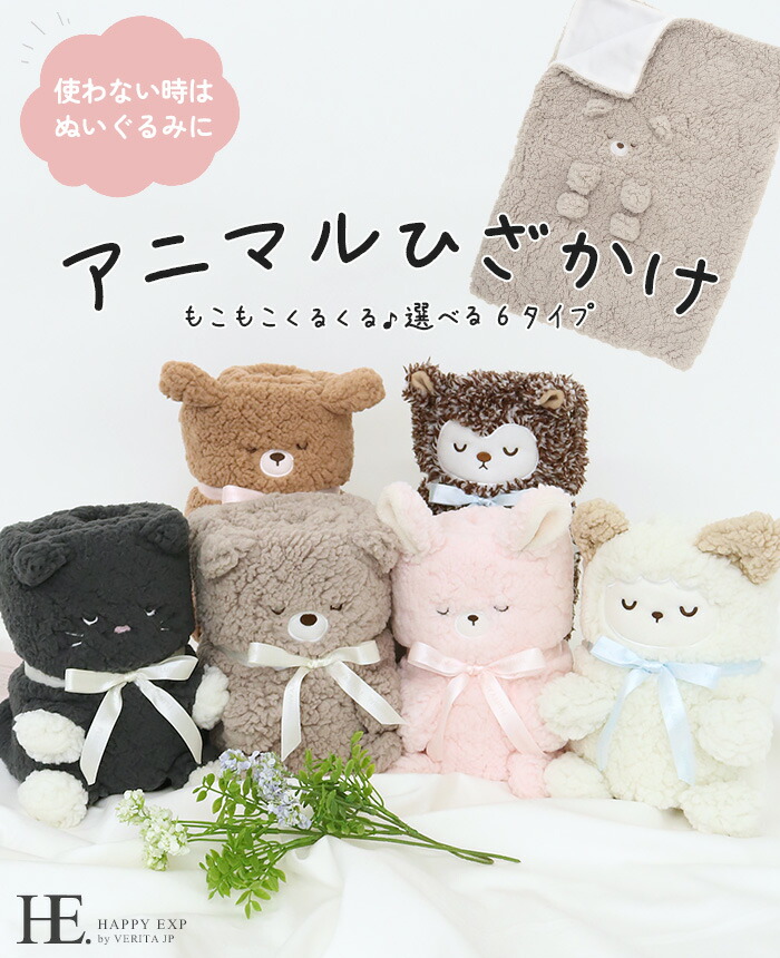 楽天市場】クーポンで半額50％OFF対象商品！この可愛さと肌触り