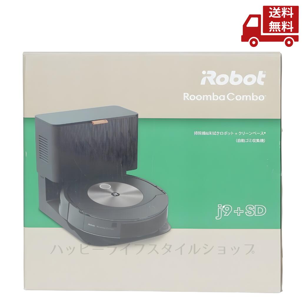 ルンバコンボj9+」の人気商品一覧 | 安い商品を通販サイトから探す