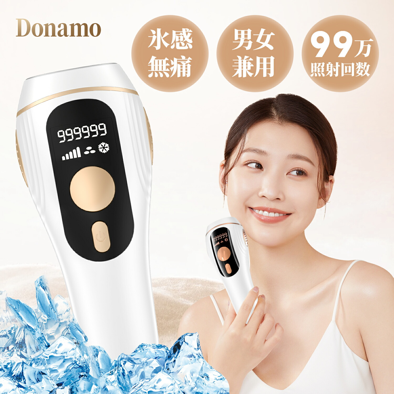 楽天市場】【サロン級IPL光脱毛器！】脱毛器 家庭用脱毛器 VIO対応