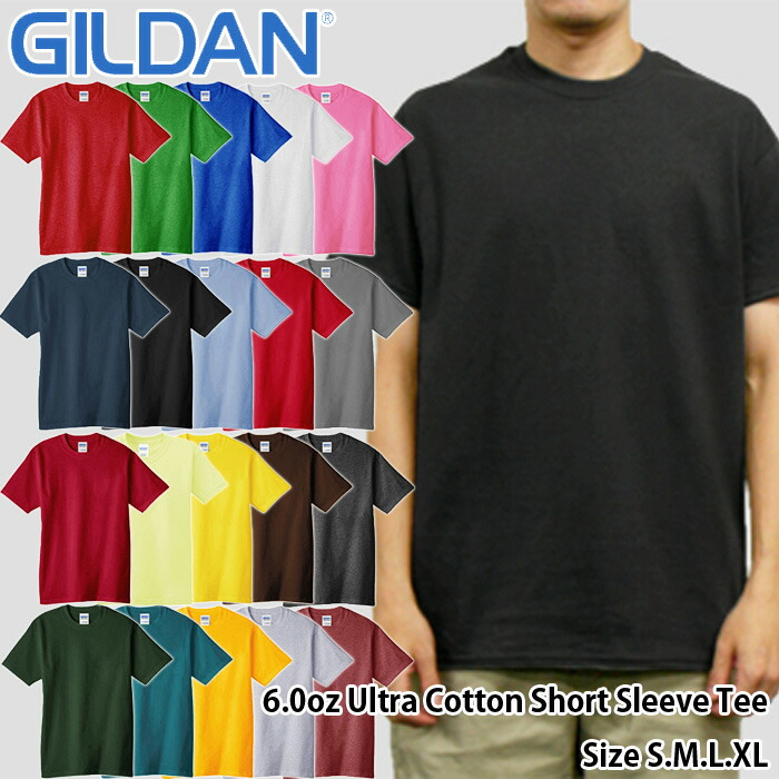 楽天市場】【2点までメール便対応】GILDAN/6.0oz Ultra Cotton Short