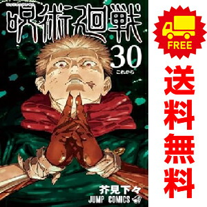 楽天市場】送料無料【中古】【予約商品】幼馴染とはラブコメにならない